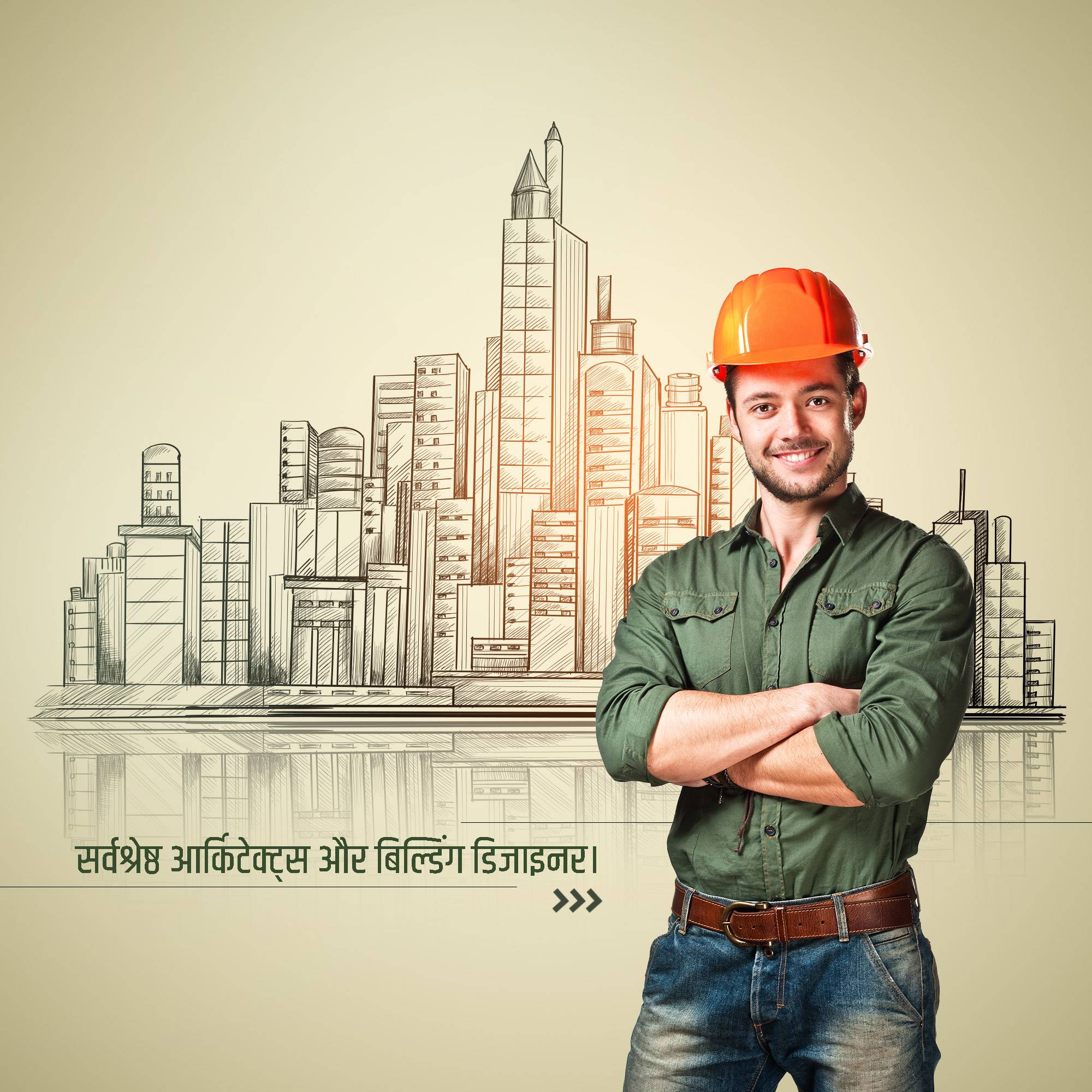Architecture 4