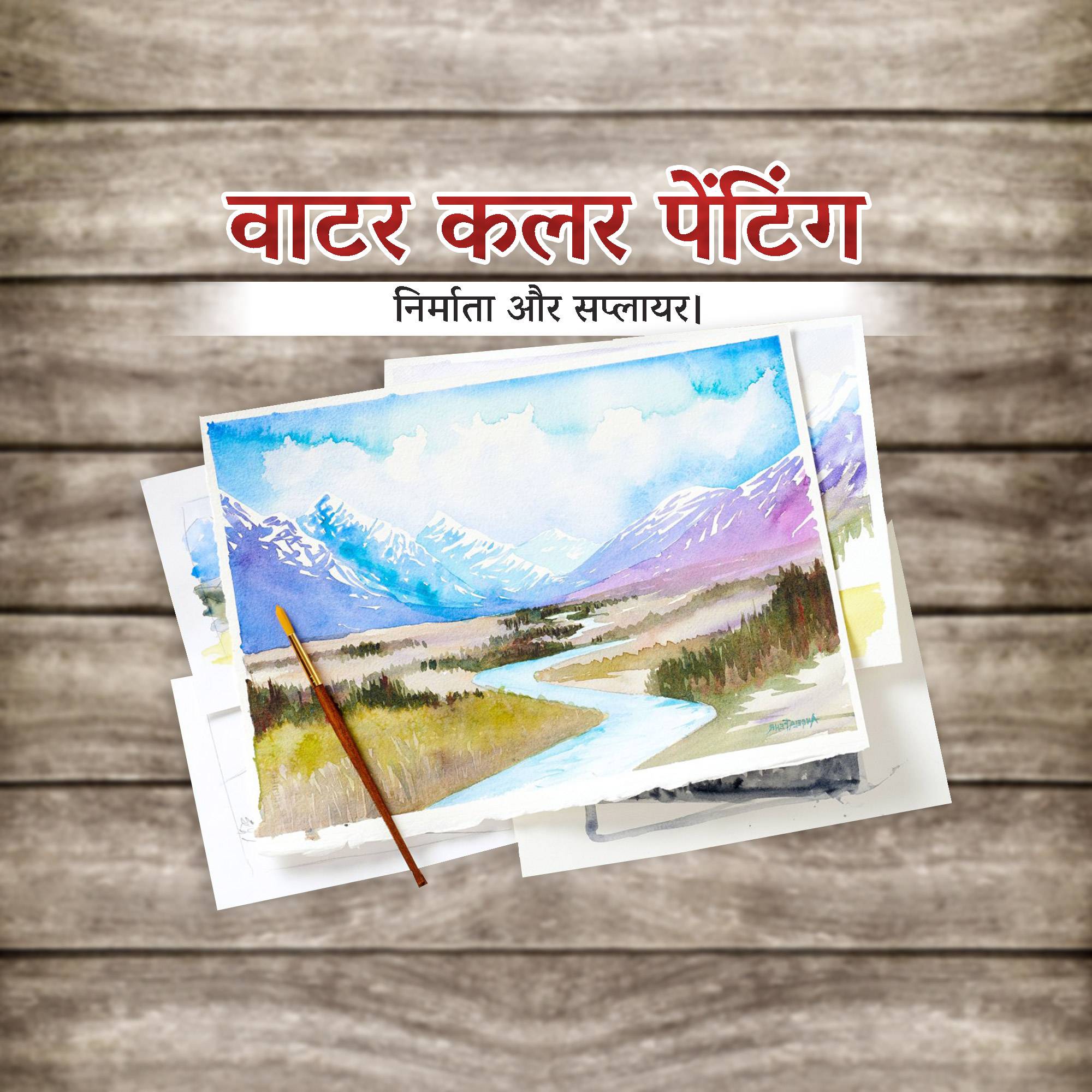 Art and Painting