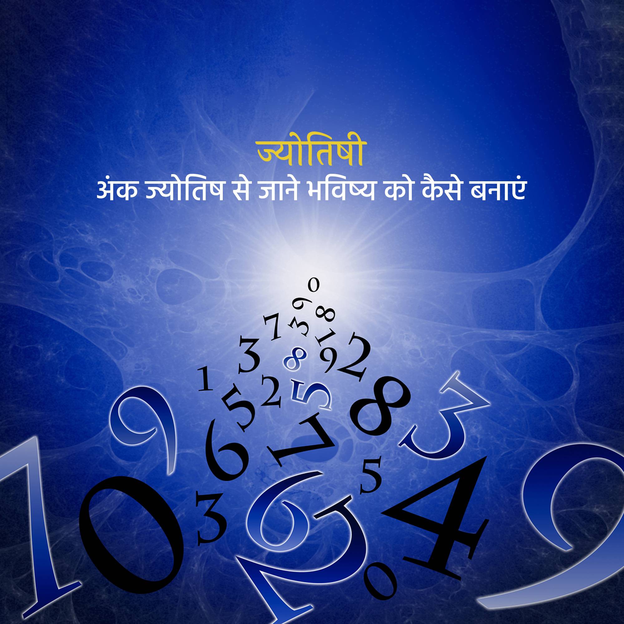 Astrology 3