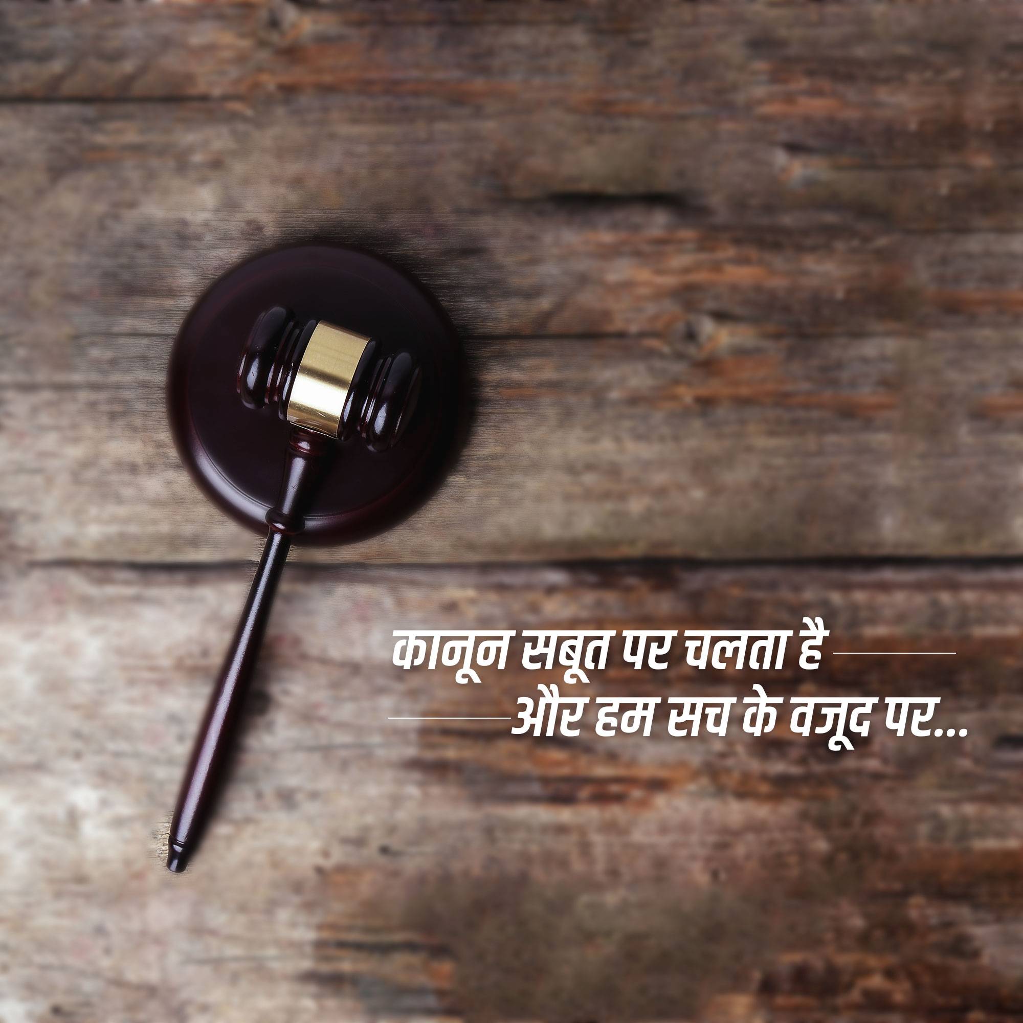 Advocate 3