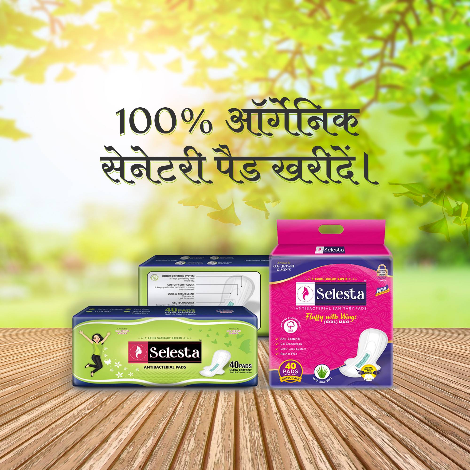 Baby Care Products