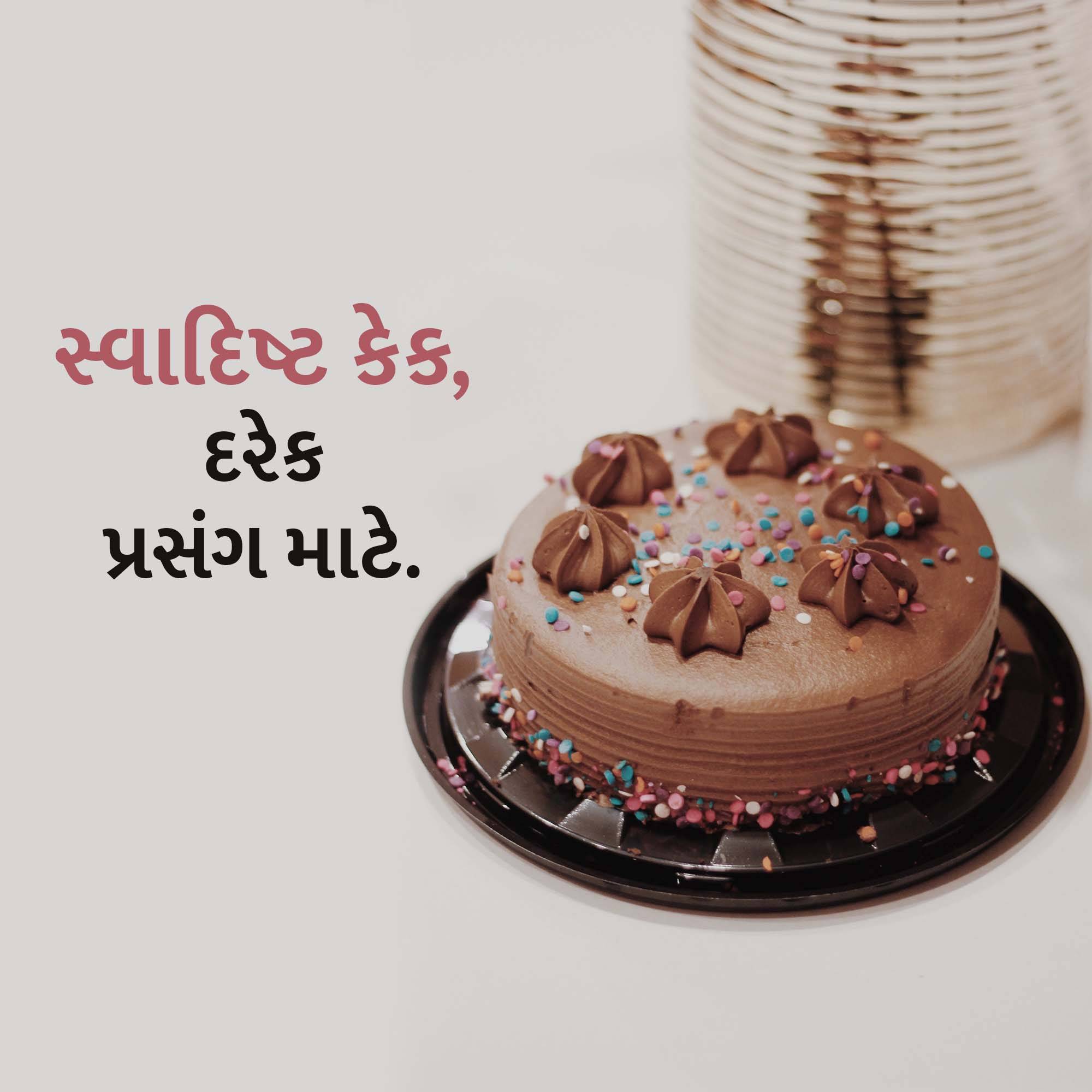 Bakery And Cake 6