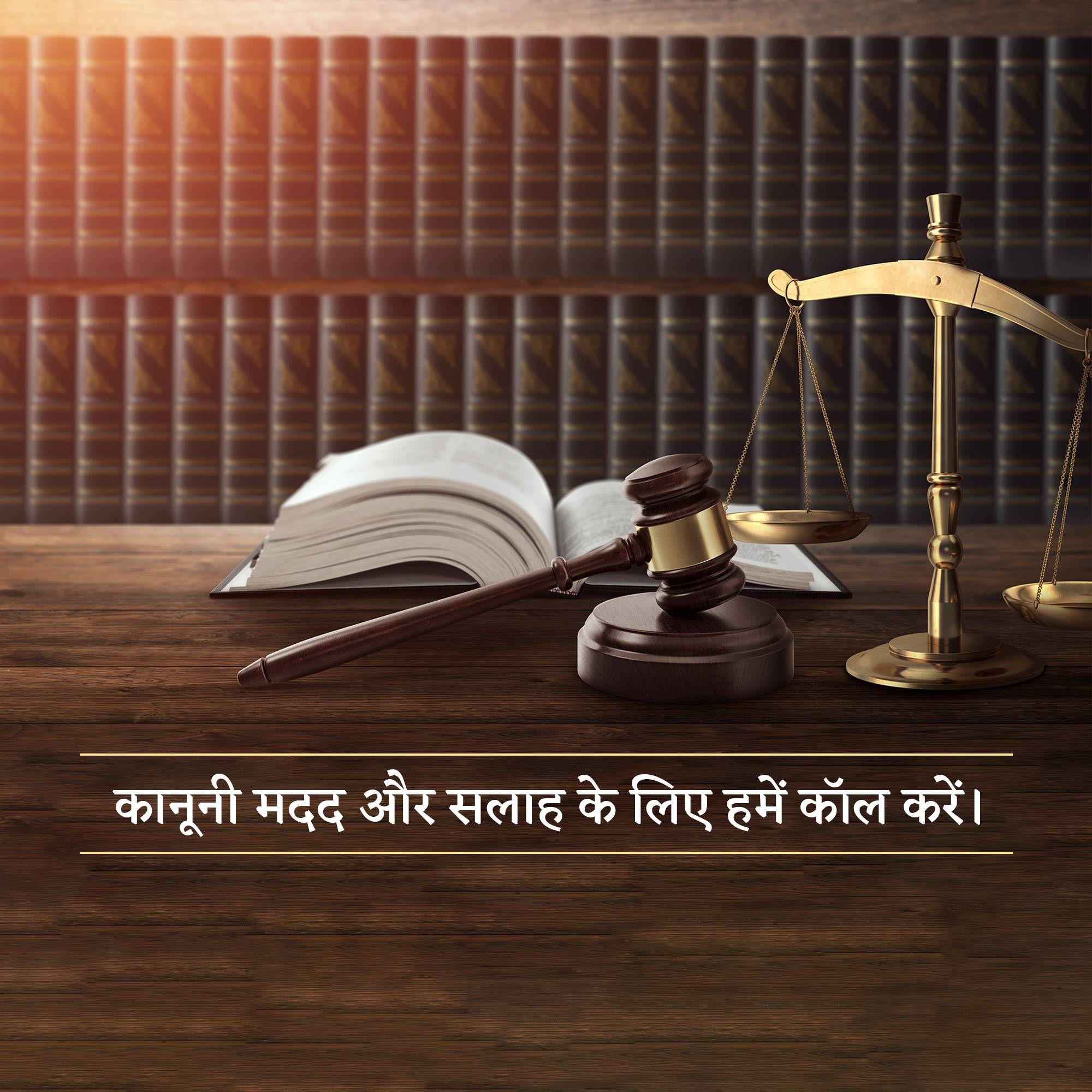 Advocate 4