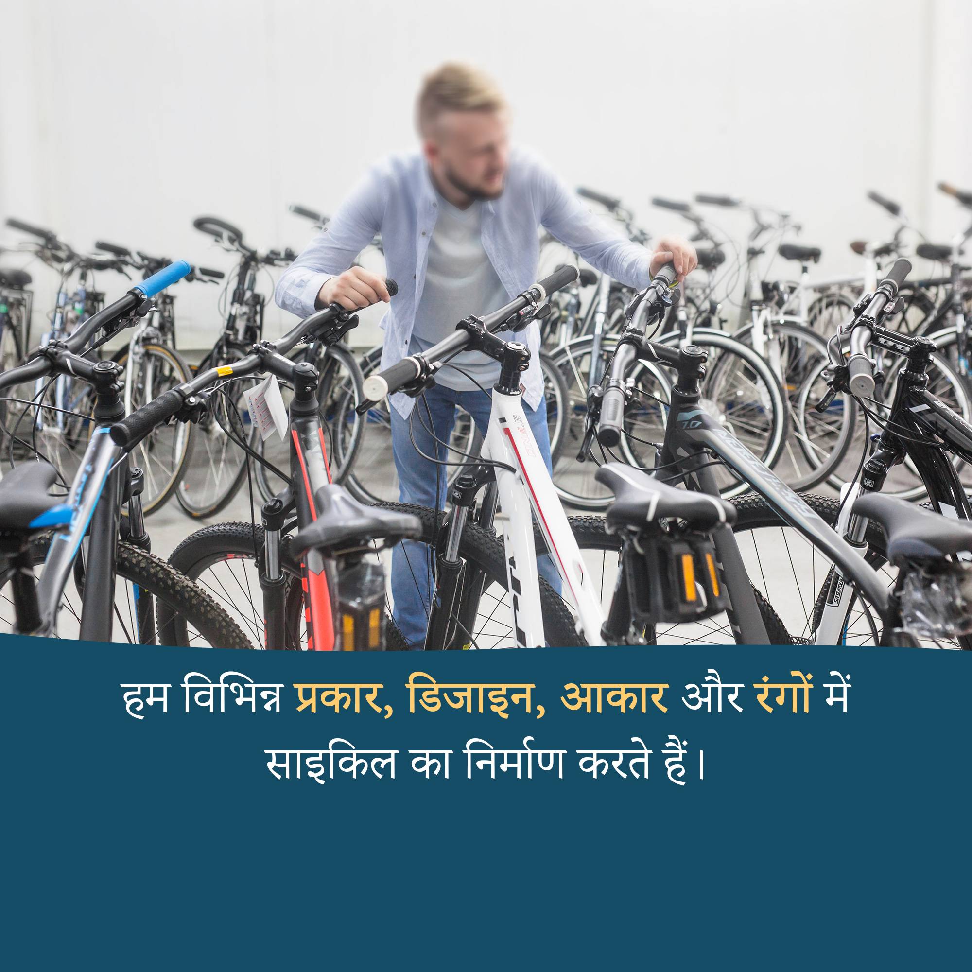 Bicycle 2