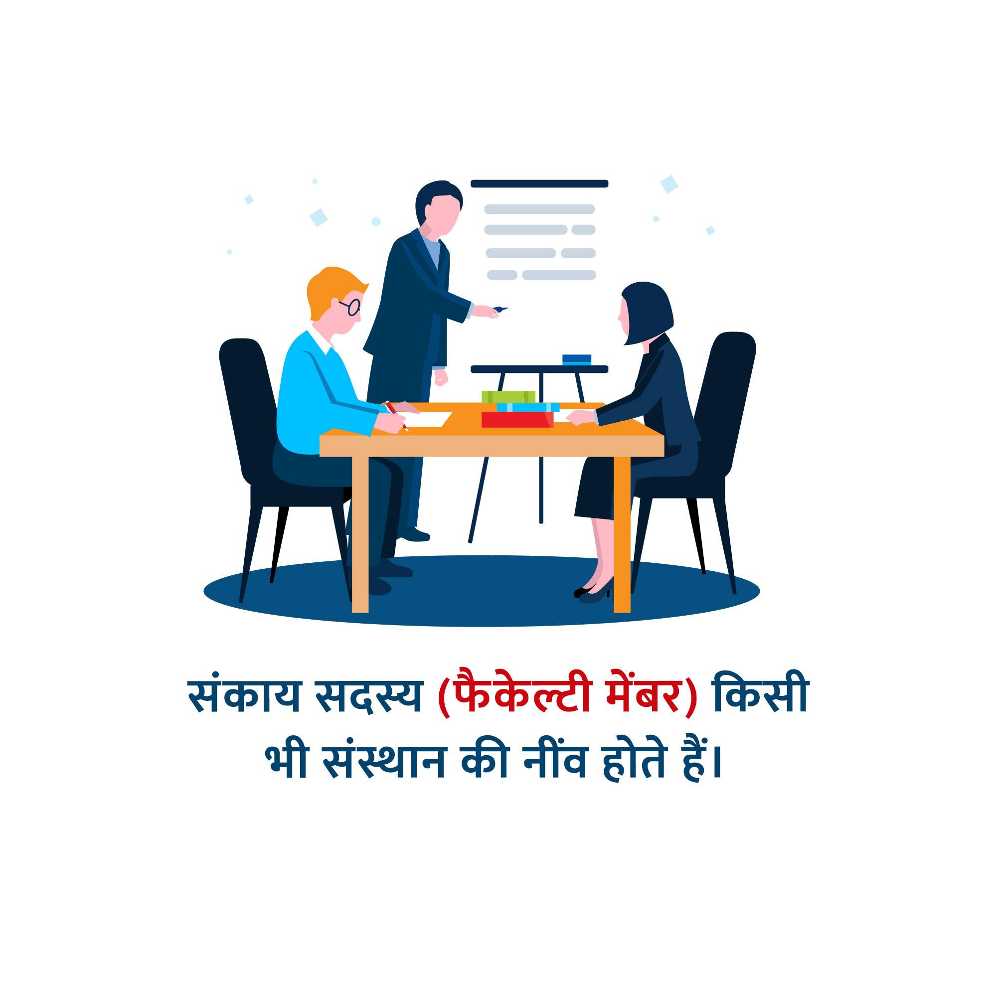 Coaching Classes 1