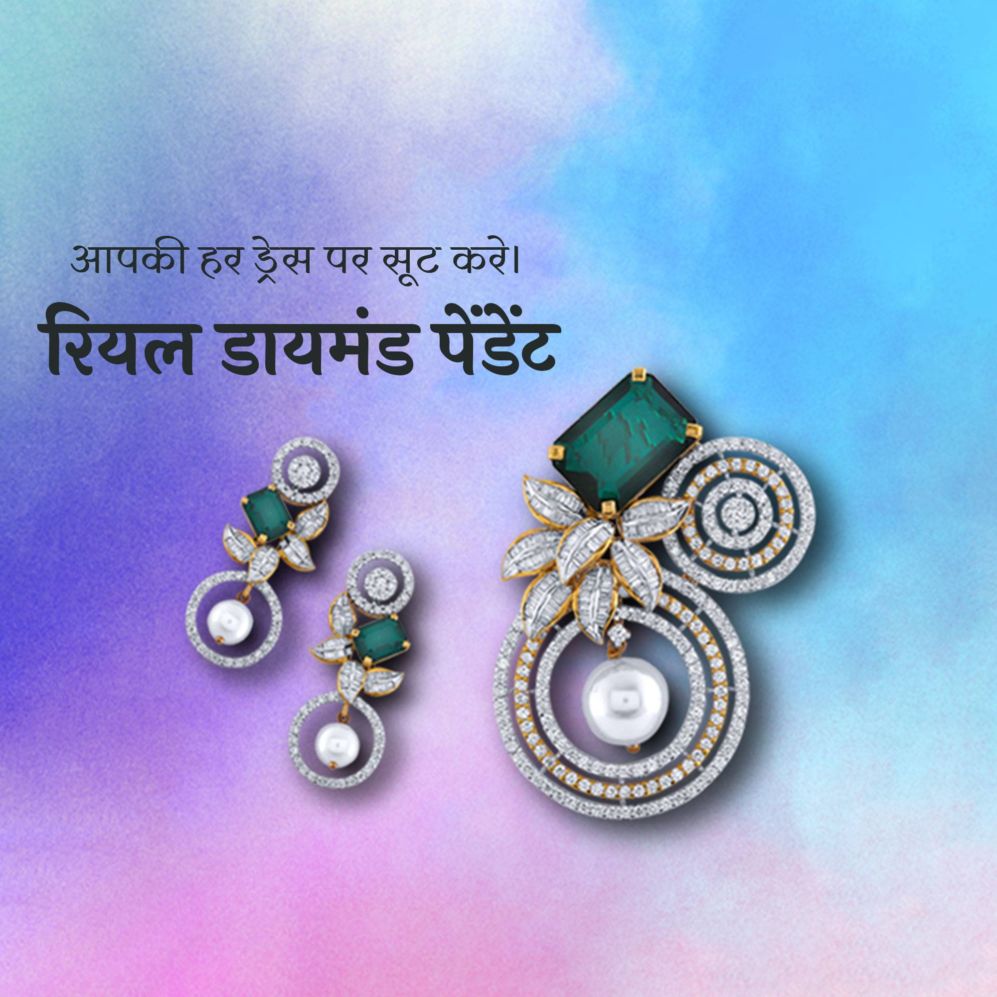 Diamond jewellery