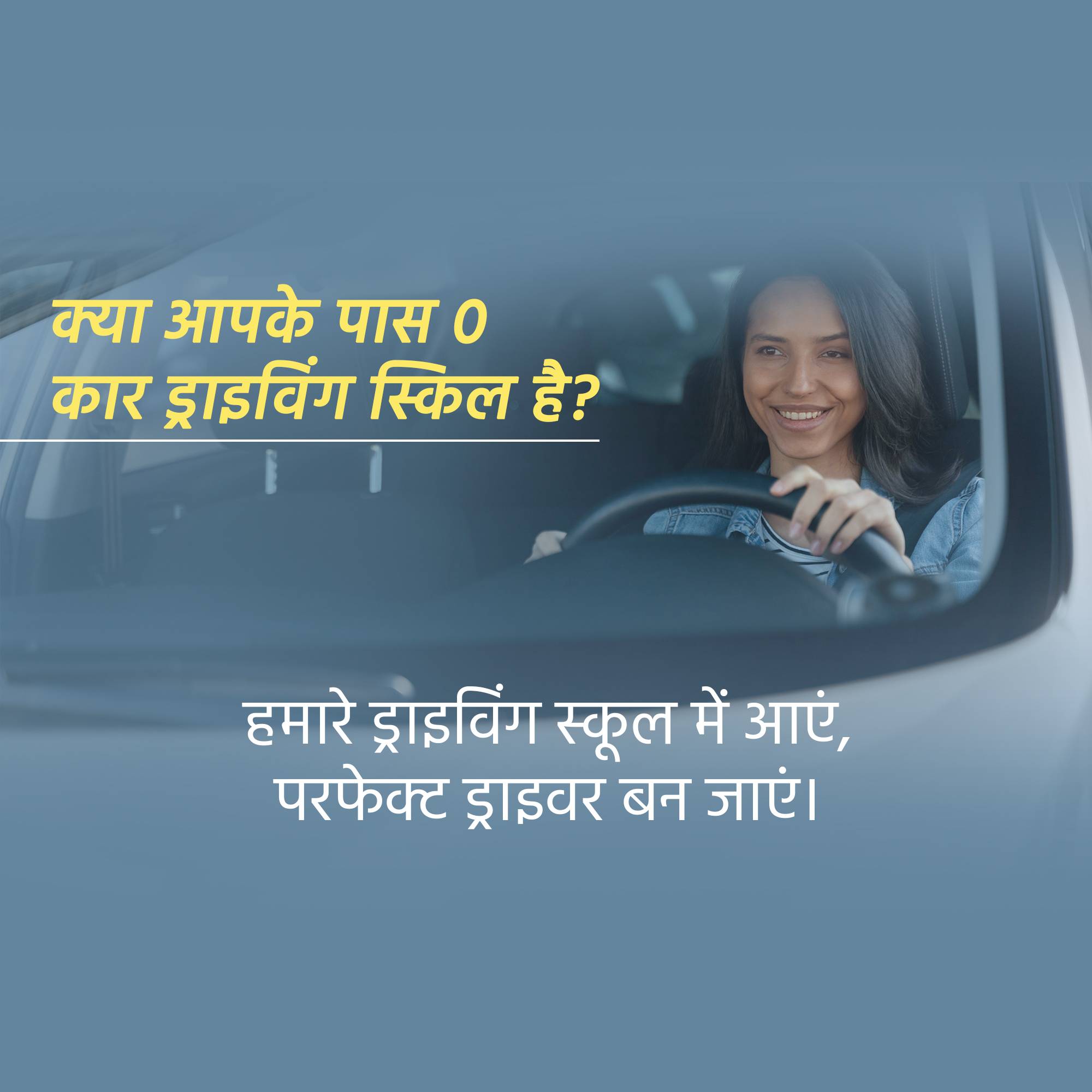 Driving School
