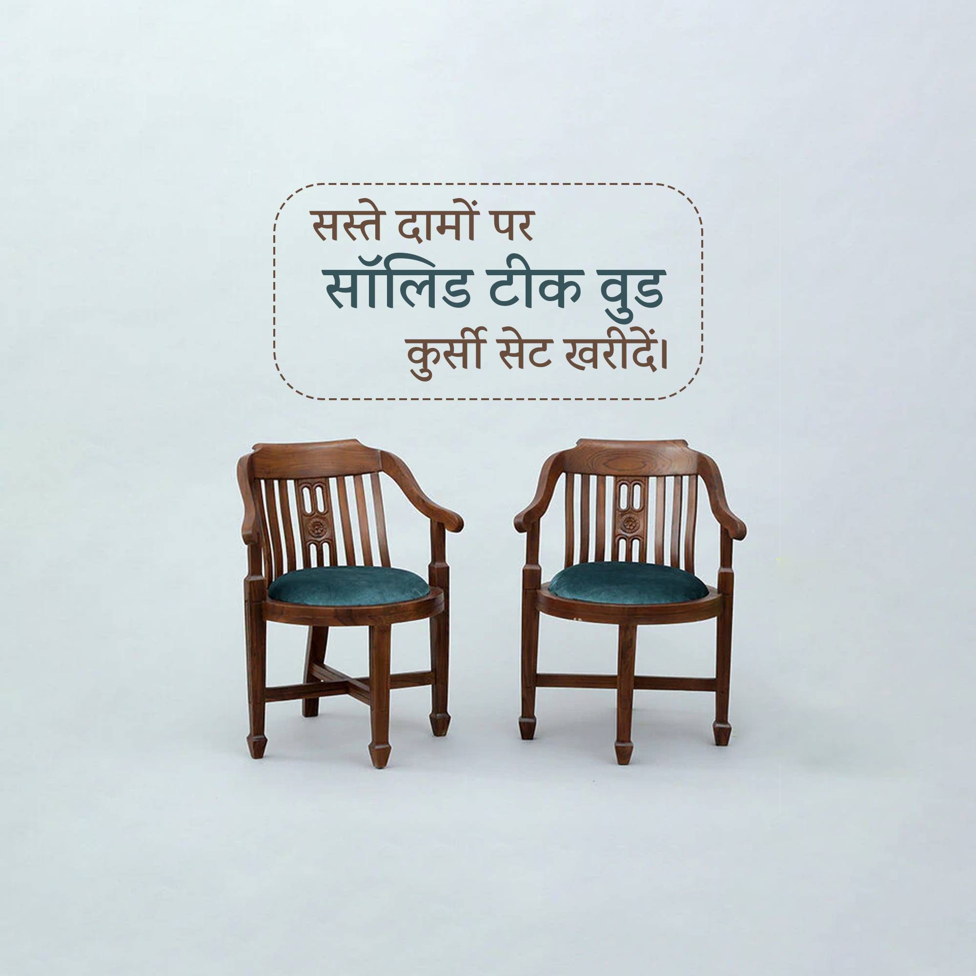 Furniture 3