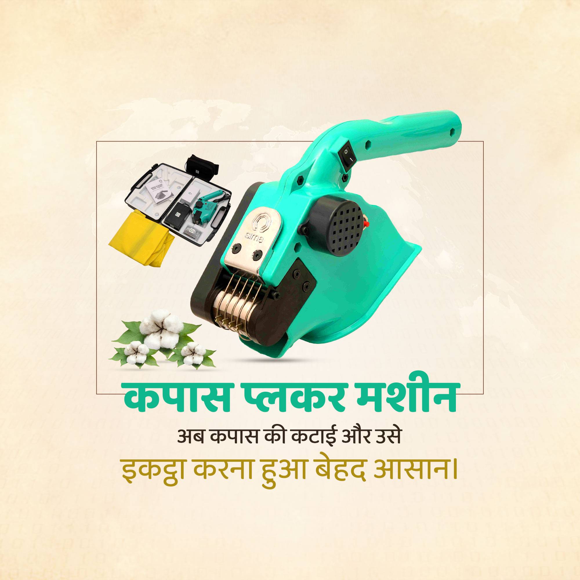 Agricultural Machinery 4