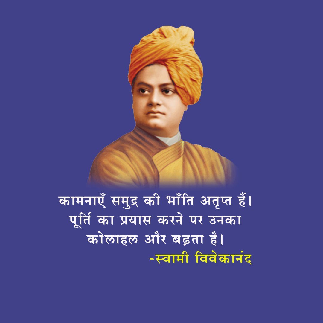 Leader Quotes 6