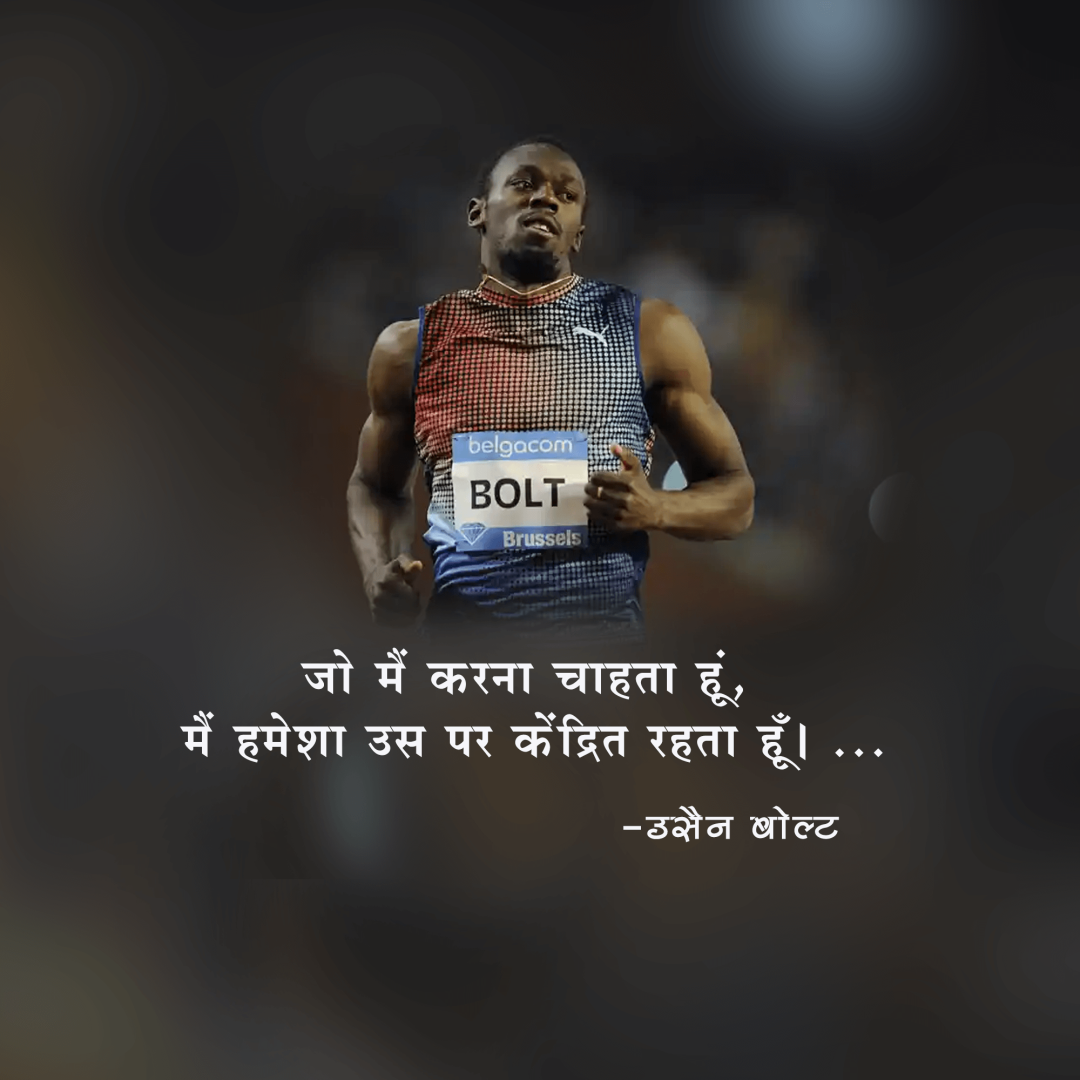 Leader Quotes 5