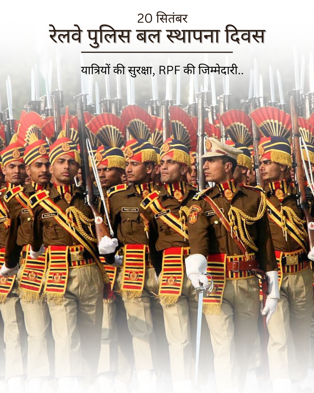 RPF Rising Day