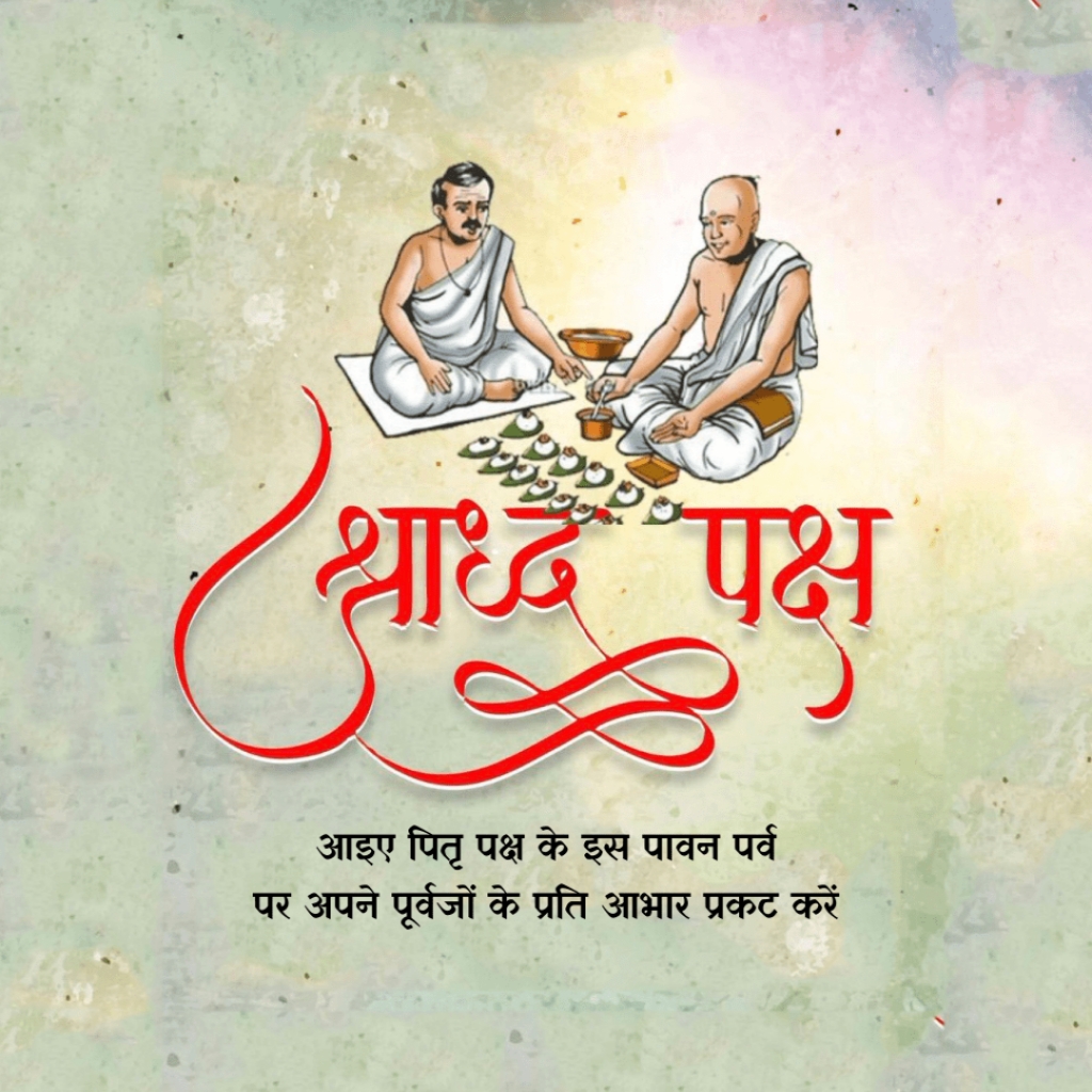 Pitru Paksh