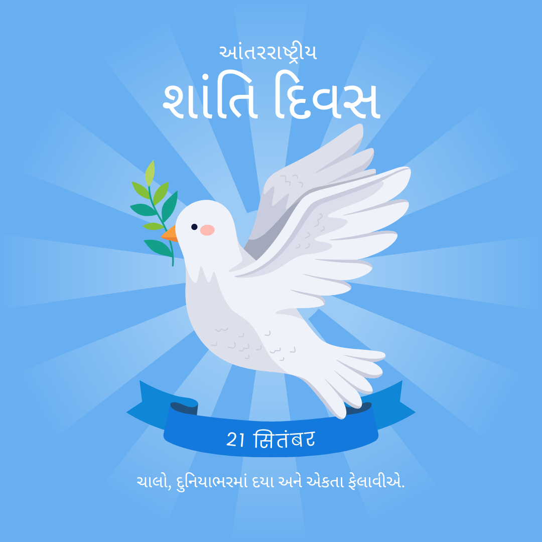 International Peace Day