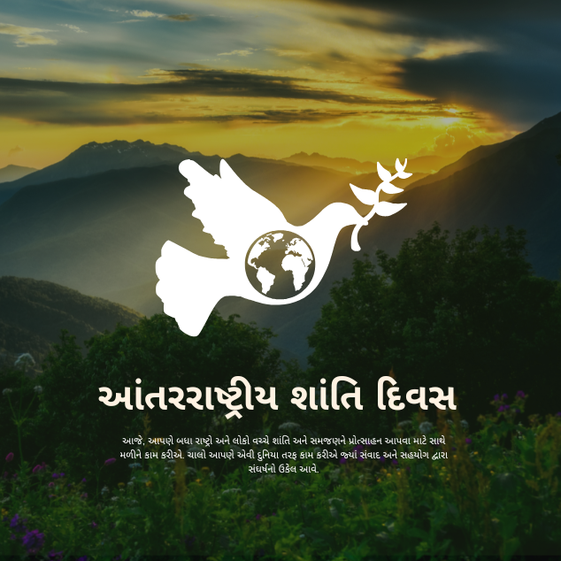 International Peace Day 2
