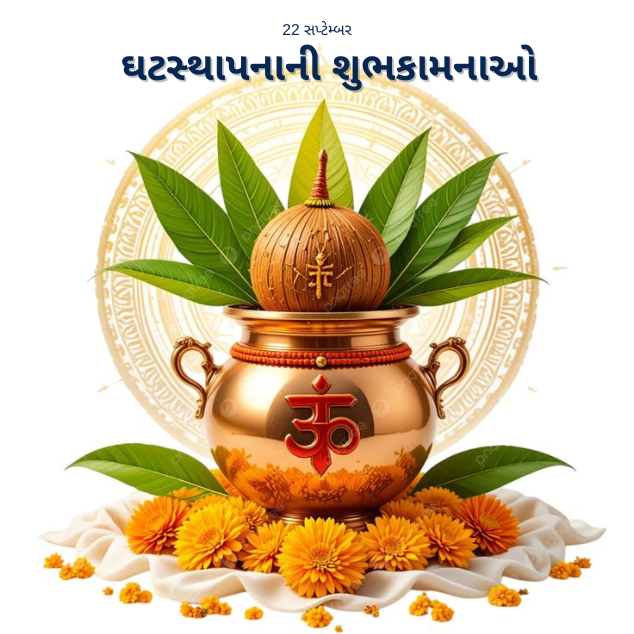 Happy Ghatsthapana