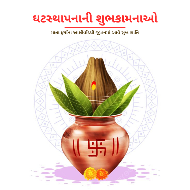 Happy Ghatsthapana 2