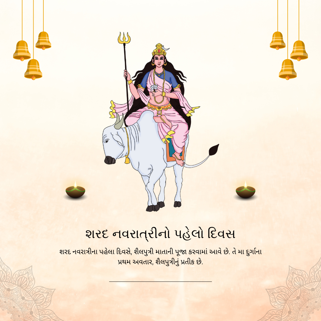 Navratri Day 1 (2)