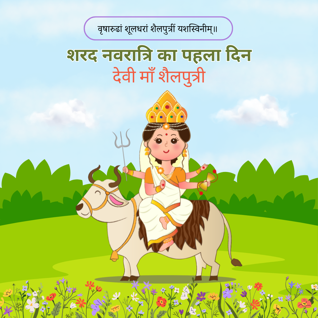 Navratri Day 1 (3)