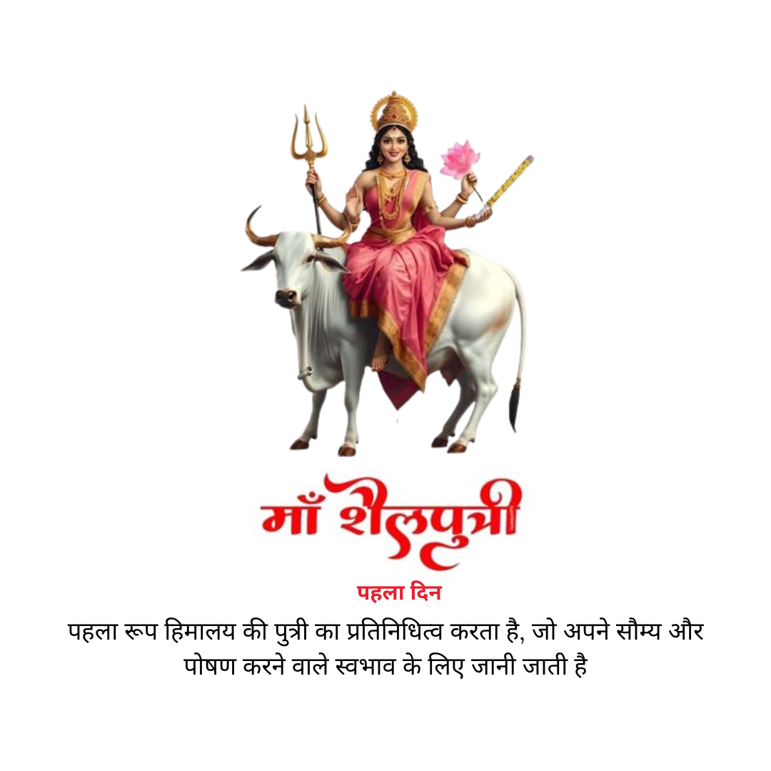 Navratri Day 1 (4)