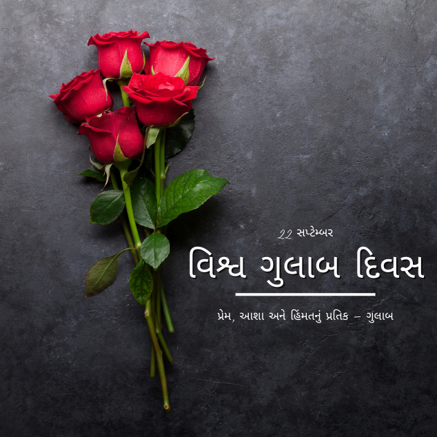World Rose Day 1