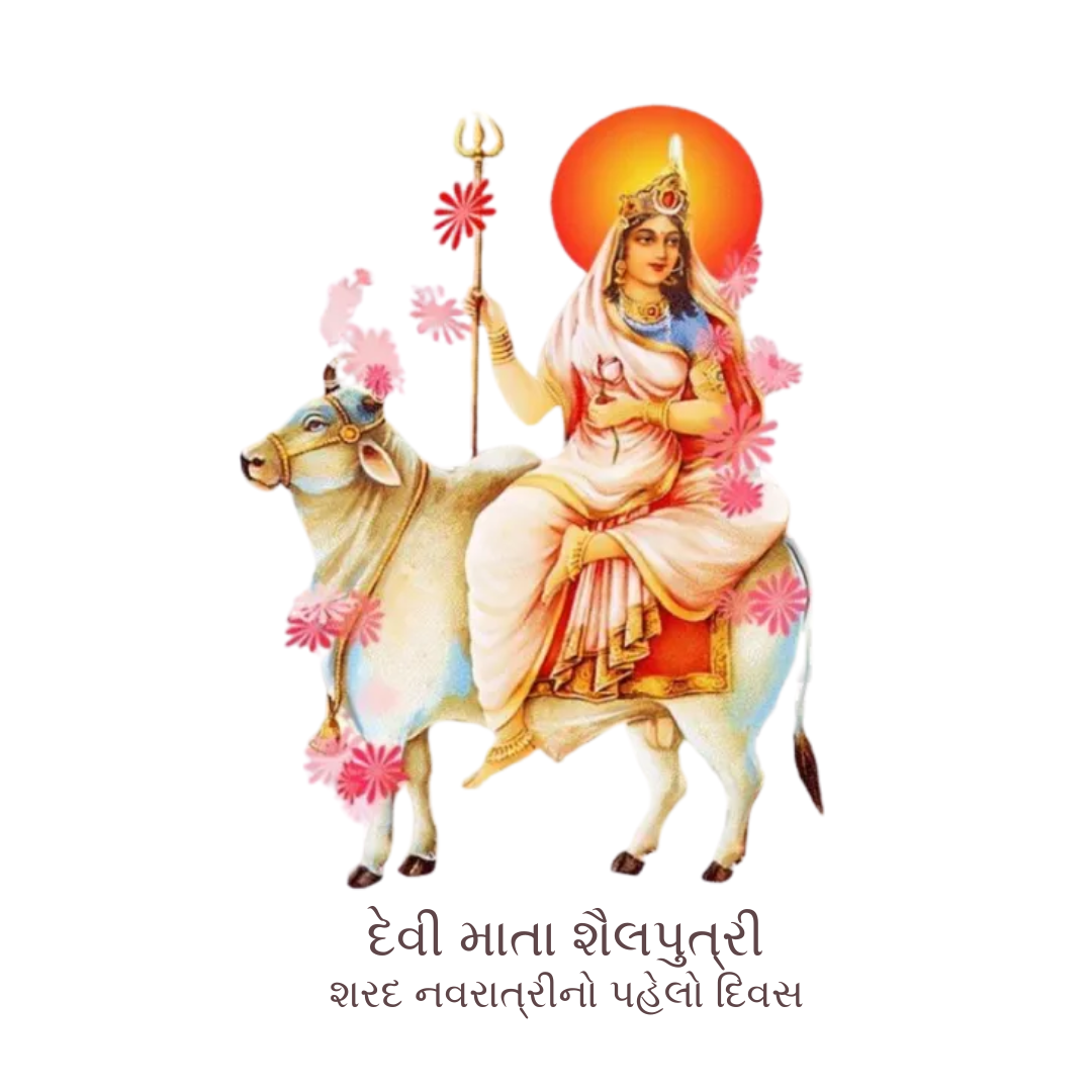 Navratri