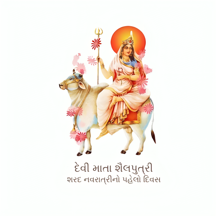 Navratri 232