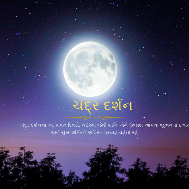 Happy chandra darshan 2