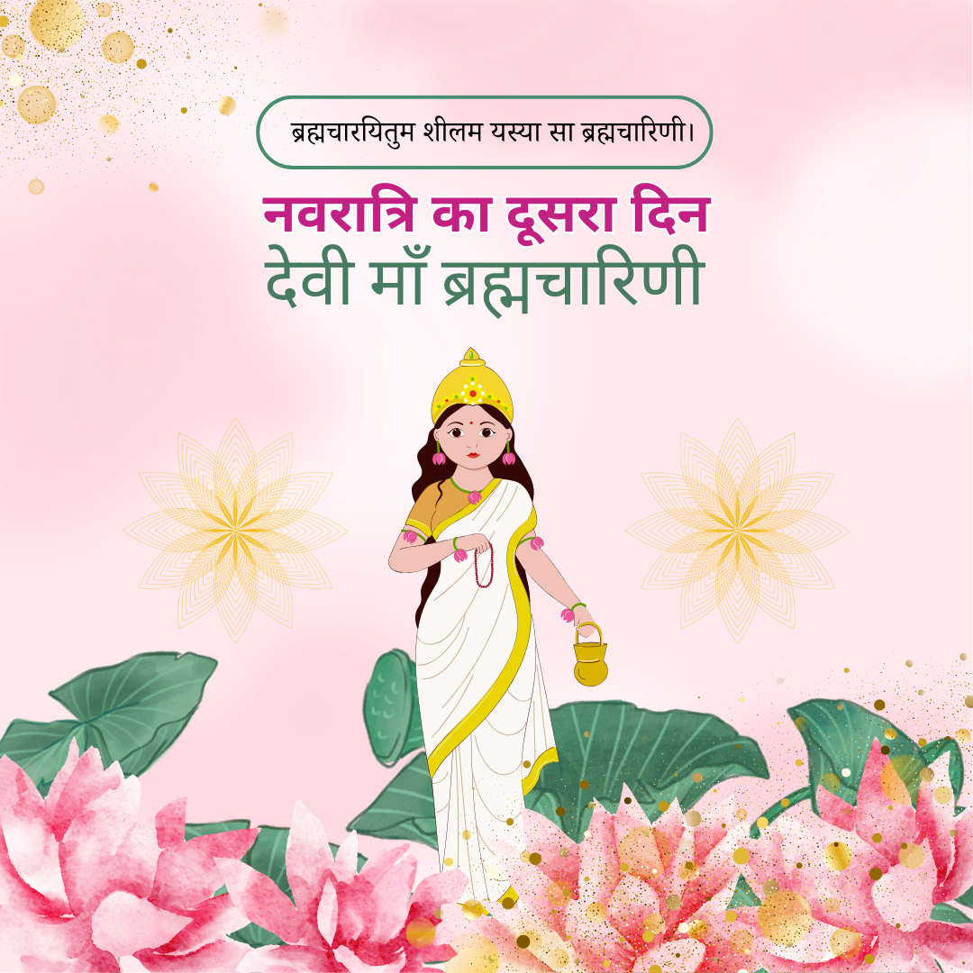 Navratri Day 2