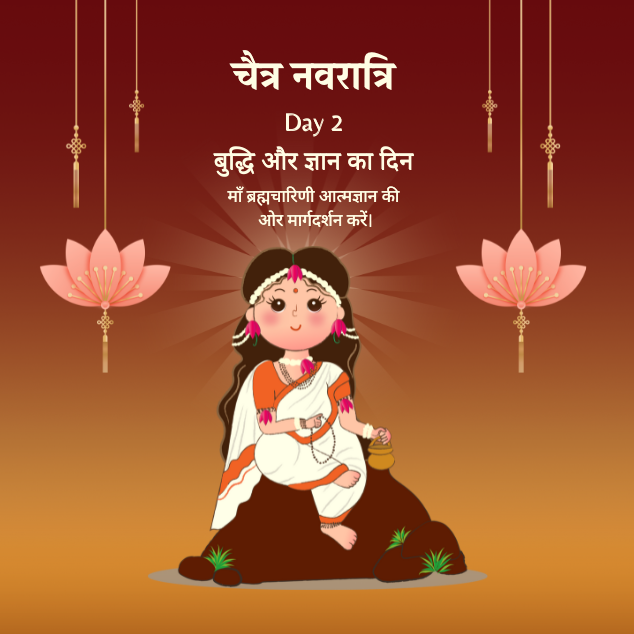 Navratri Day 2Navratri Day 2