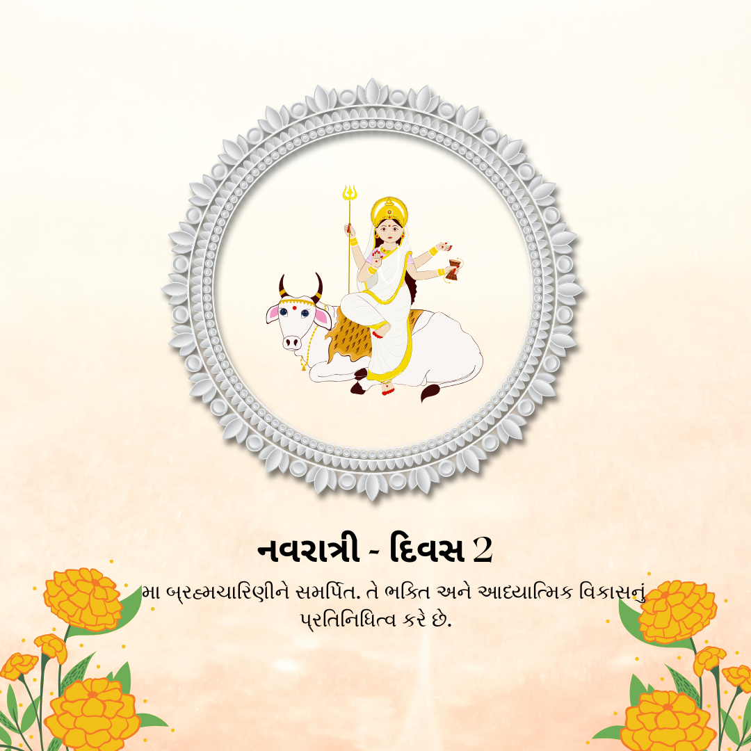 Navratri Day 2 4