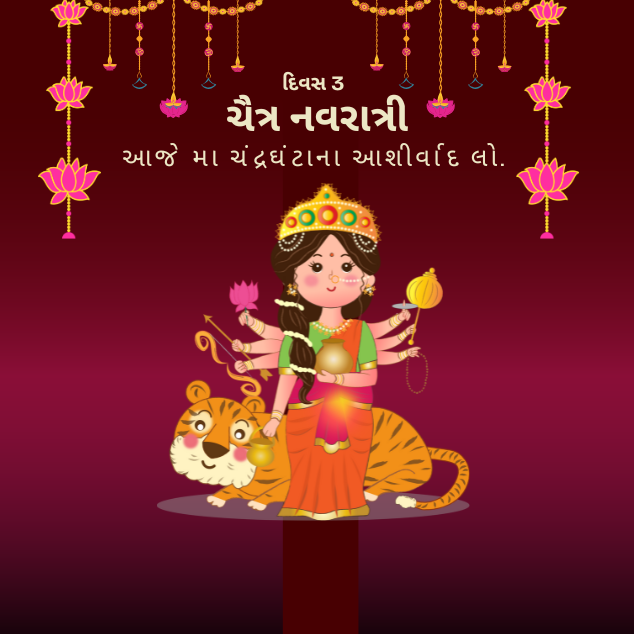Navratri Day 3 1
