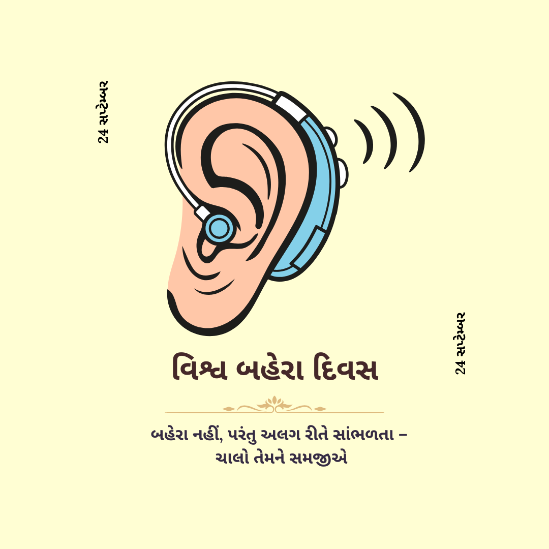 World Deaf day