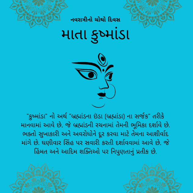 Navratri day 4