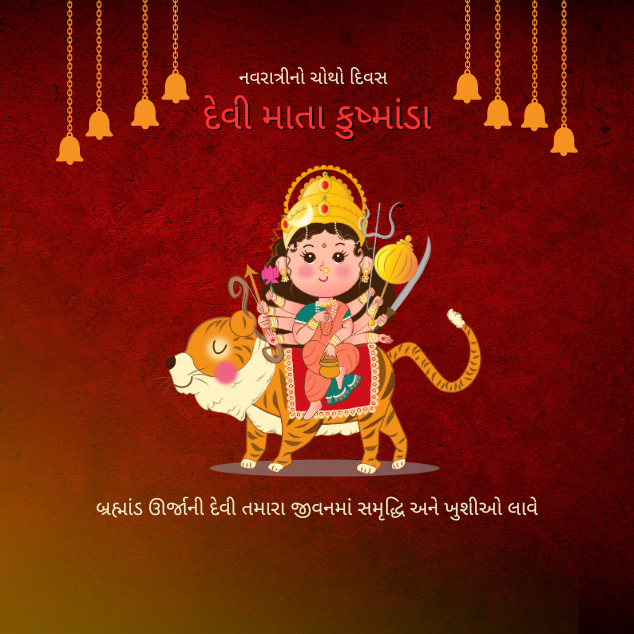 Navratri day 4 a
