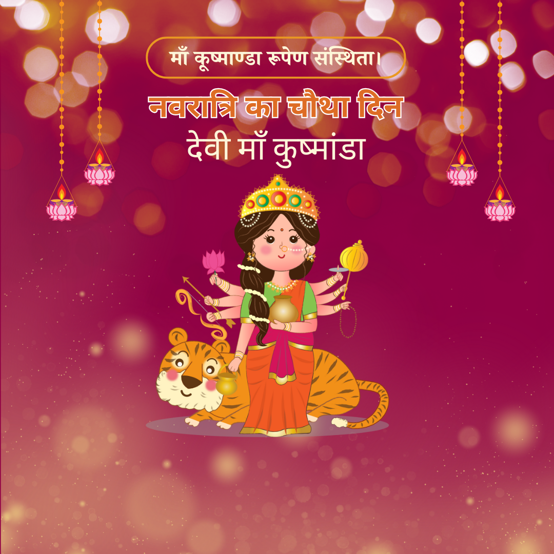 Navratri day 4 b