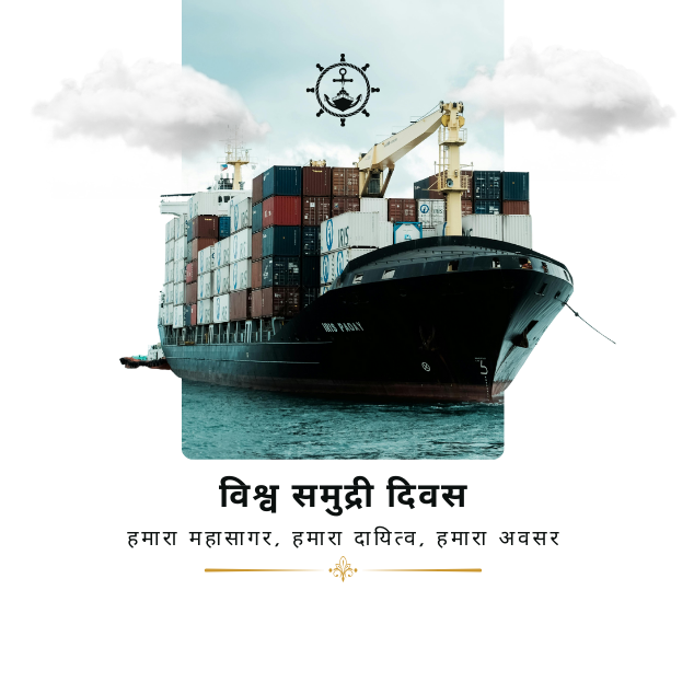 World maritime day 2