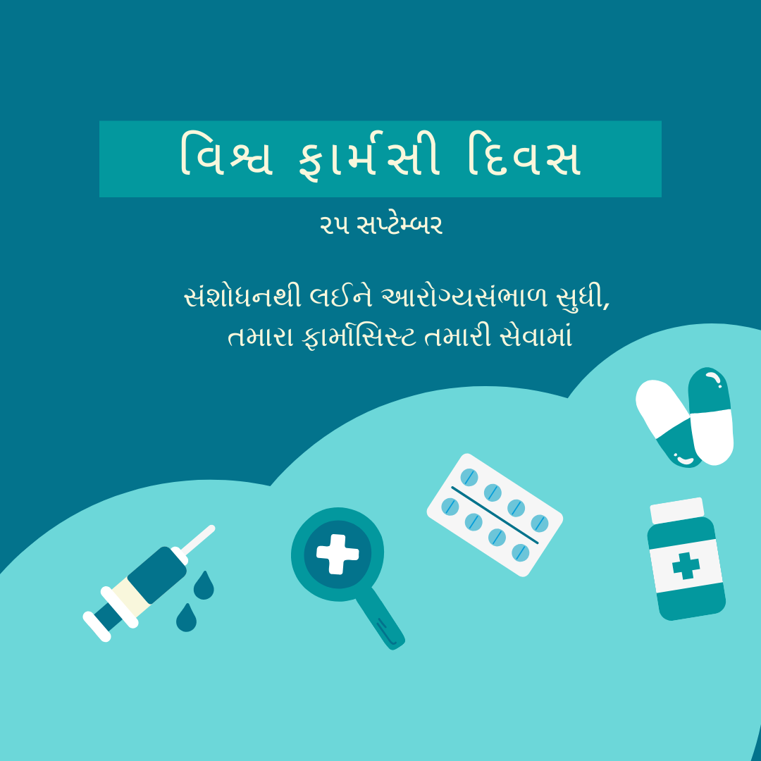 World pharmacist day
