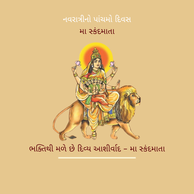 Navratri day  5
