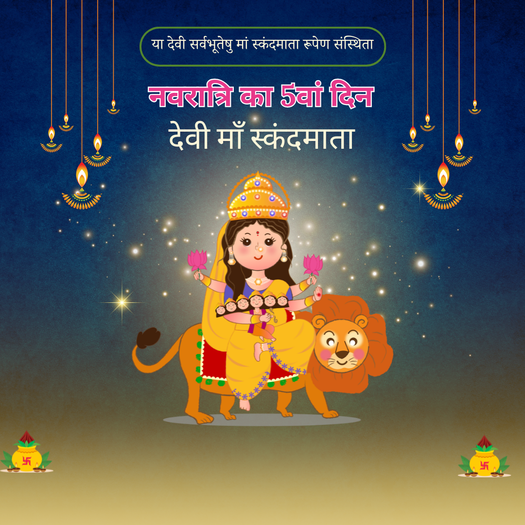Navratri day  5 b