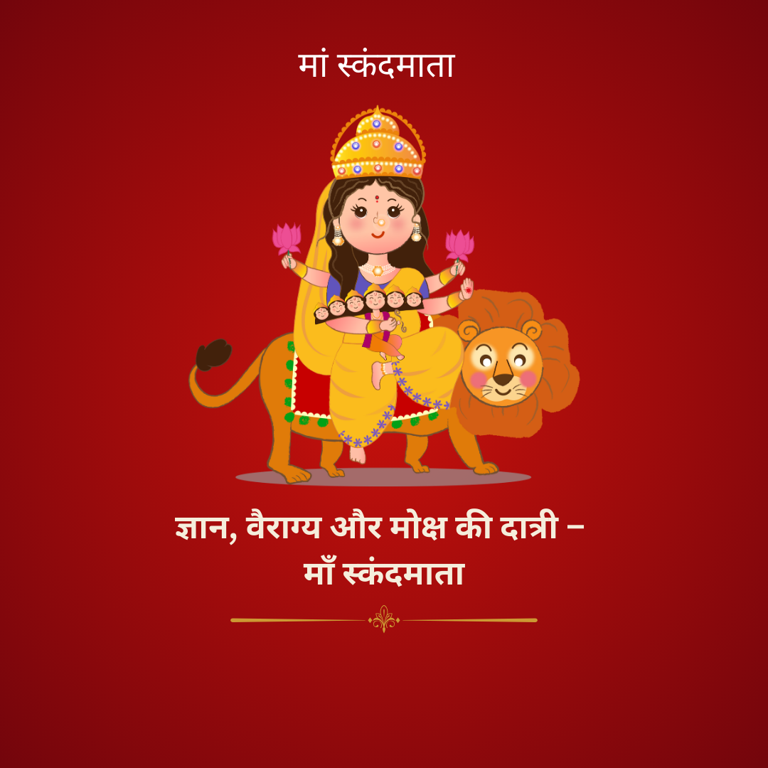 Navratri day  5 d
