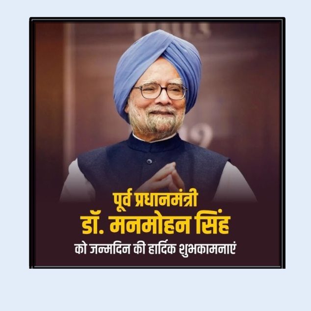 Manmohan Singh Birth anniversary