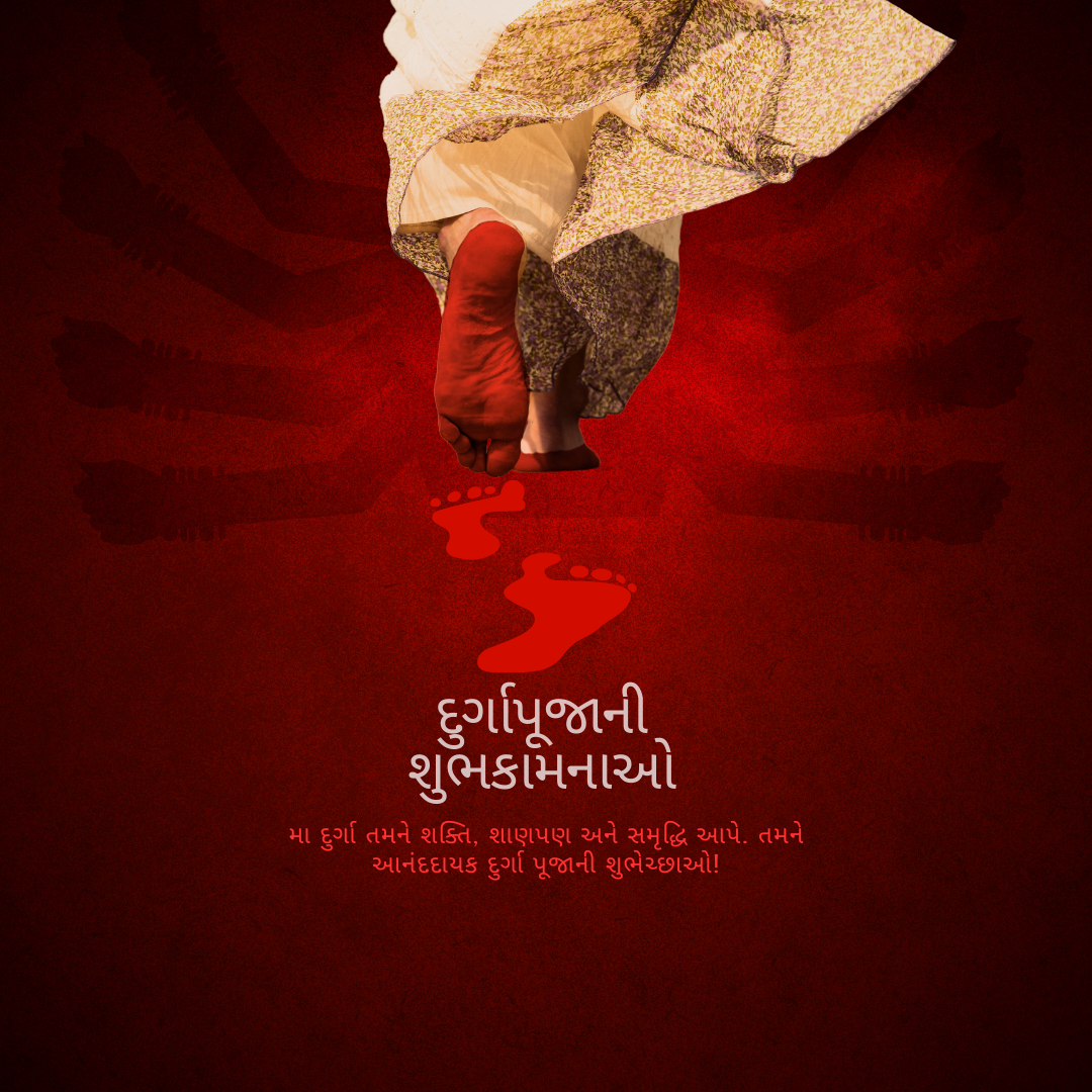 Durga Puja 1