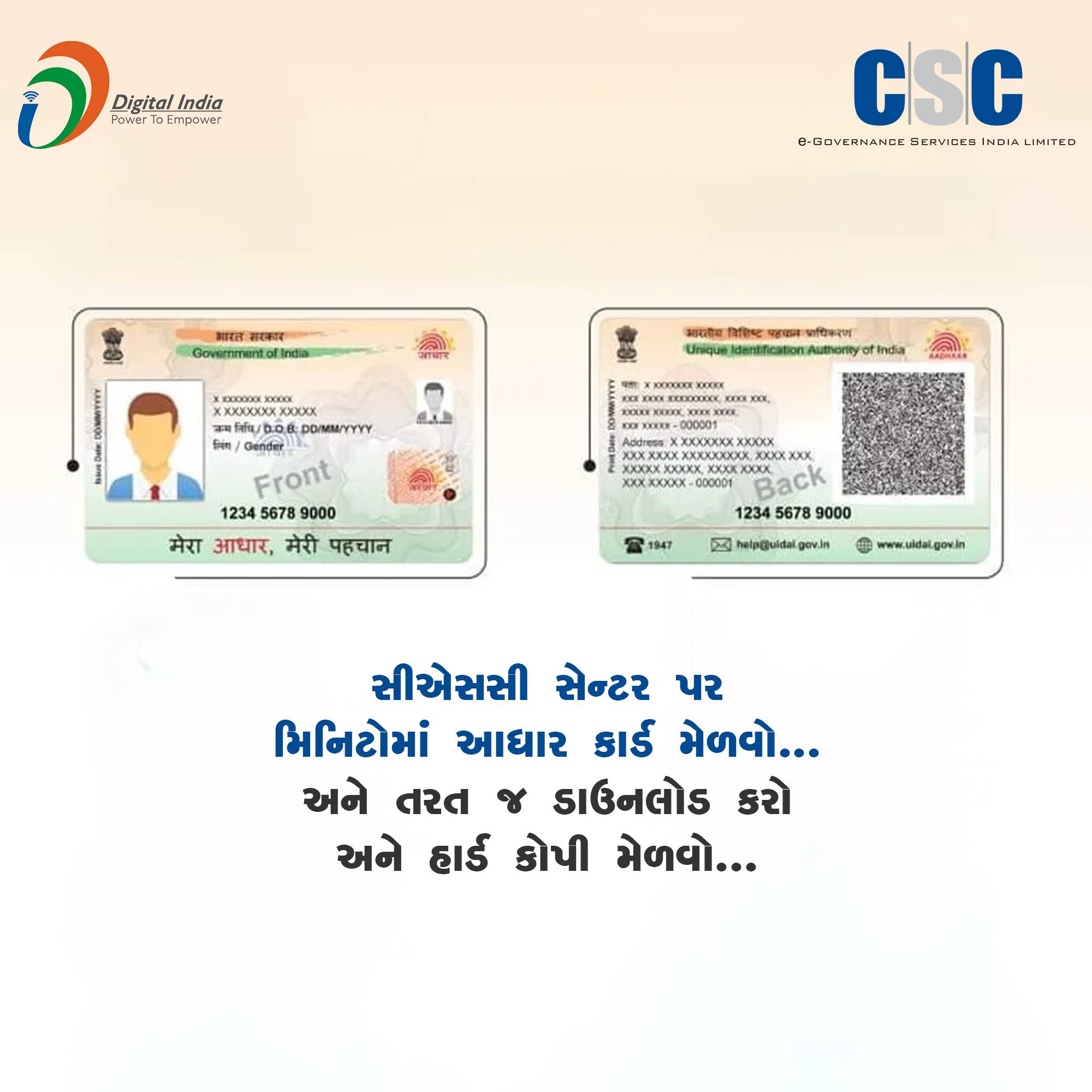 Aadhar Card(CSC) 3
