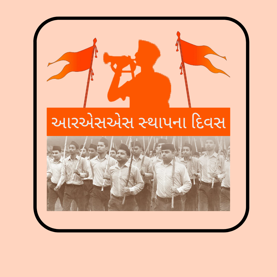 RSS Day3