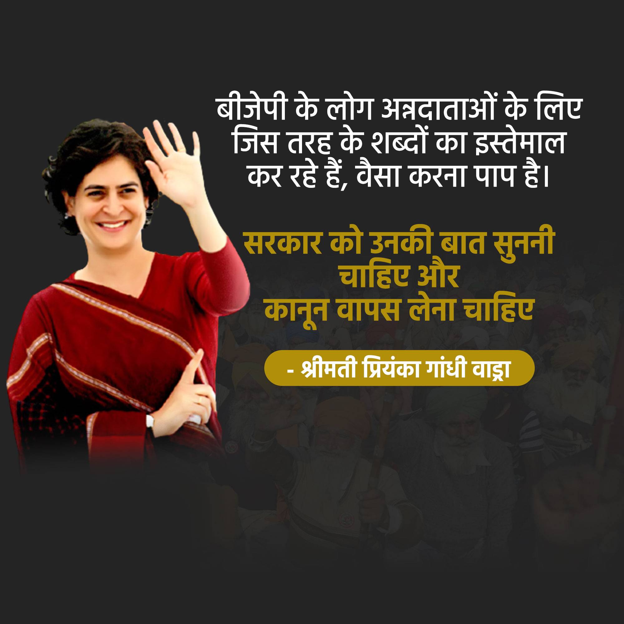 Congress 1