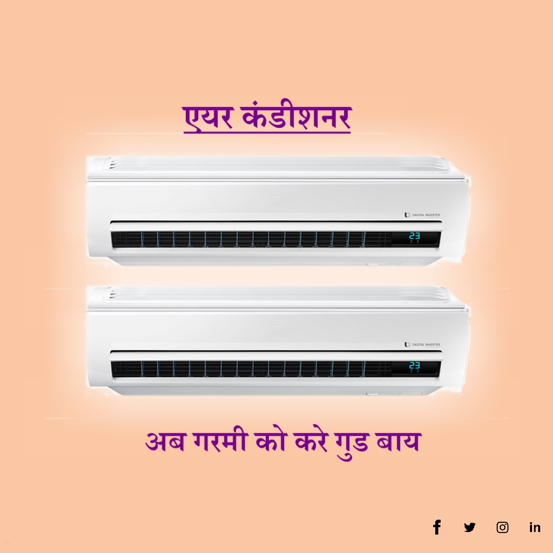 Air conditioner 2